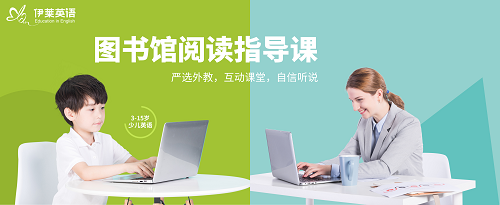 英语外教教学